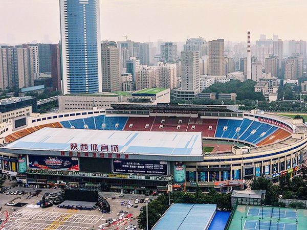陕西省体育中心
